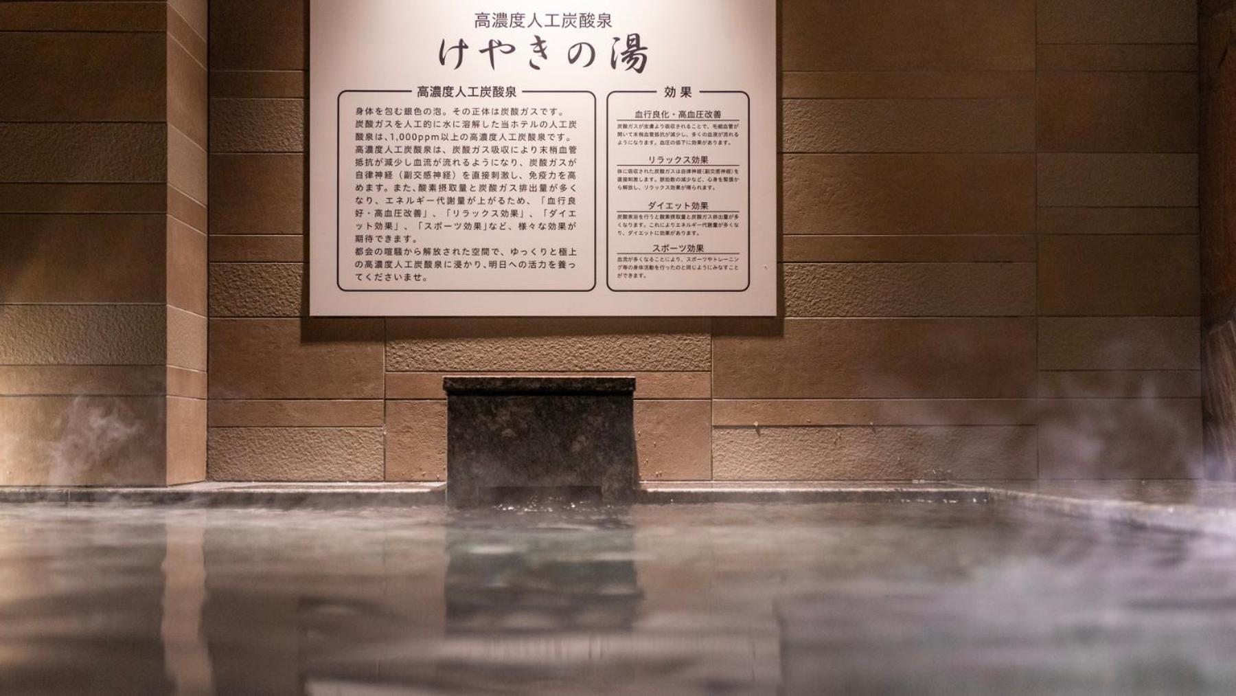 Super Hotel Kanku Kumatoriekimae 泉佐野 外观 照片